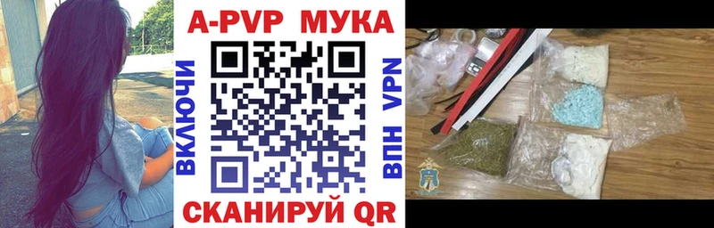 A PVP Соль Калтан