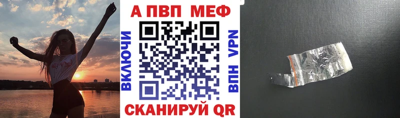 Alpha PVP кристаллы  Калтан 