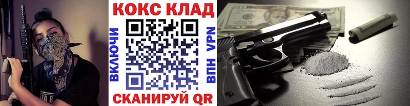 ссылка на мегу как войти  Калтан  КОКАИН Эквадор 