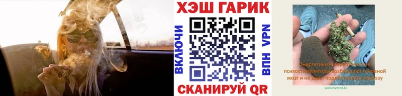 ГАШ VHQ что такое наркотик Калтан