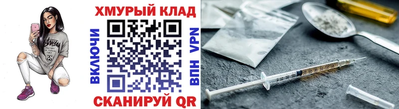 MEGA как войти  Калтан  ГЕРОИН гречка 
