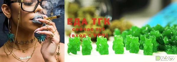 молекула духа Алексин