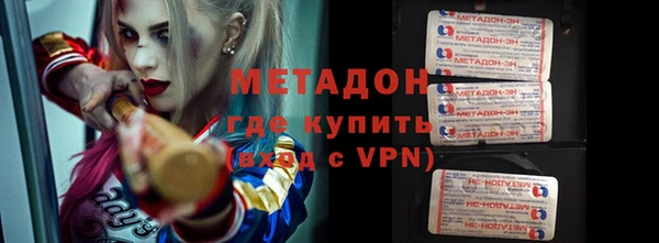 молекула духа Алексин