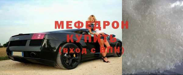 МДМА Киреевск