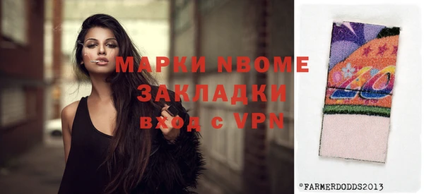 винт Алзамай