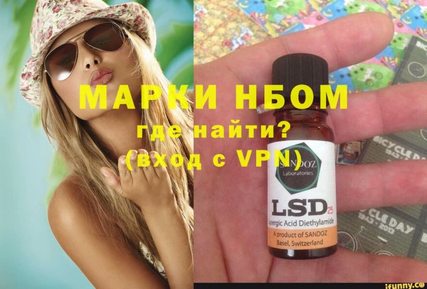 винт Алзамай