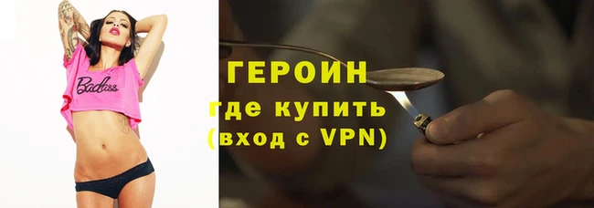 трава Кинешма