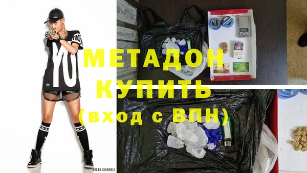 молекула духа Алексин