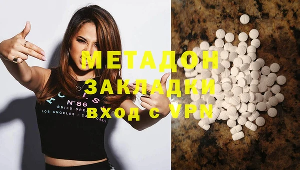 молекула духа Алексин
