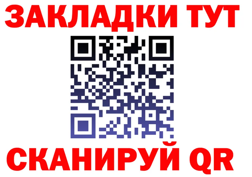 ГАШ гарик ТОР это OMG Калтан