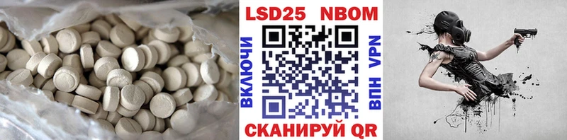 нарко площадка формула  Калтан  Лсд 25 экстази ecstasy 