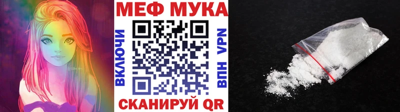 блэк спрут ТОР  Калтан  Мефедрон mephedrone  купить наркотики сайты 