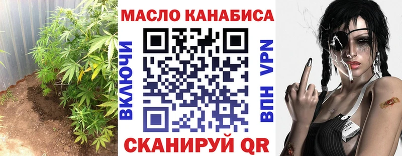 гидра как зайти  Калтан  Дистиллят ТГК концентрат  купить закладку 